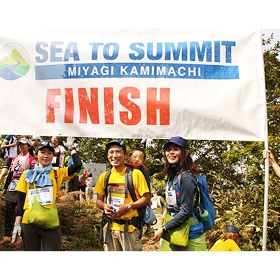 加美町SEA TO SUMMIT参加権1名様分
