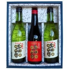 純米吟醸真田忍び500ml&times;2本&amp;真田丸梅酒500ml