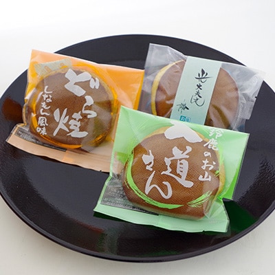 鈴鹿のおすすめ和菓子セット