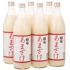 国菊　あまざけ　6本 | ふるさと納税のお礼品