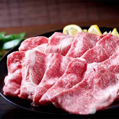 贅沢!佐賀牛リブローススライス600g