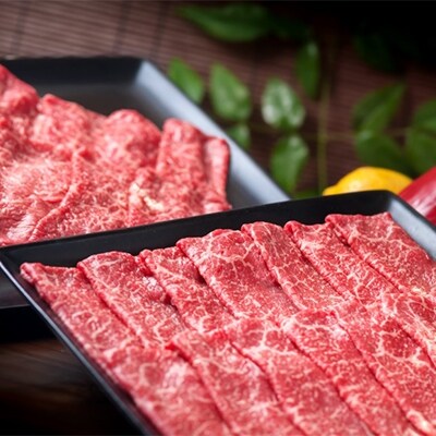 絶品!佐賀牛ももスライス 600g
