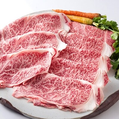 佐賀牛 贅沢リブローススライス 600g