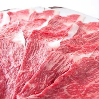 佐賀牛　贅沢赤身牛ももスライス600g