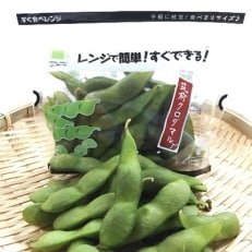 筑前クロダマルの枝豆と燻製黒ぽんセット 