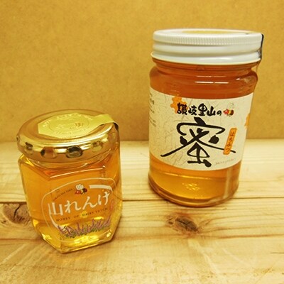 はちみつセット(山れんげ蜜、讃岐の里山の蜜)