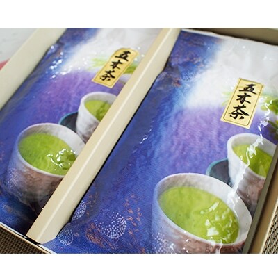 五木茶セット