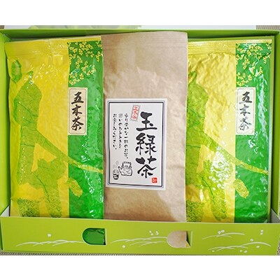 五木茶・玉緑茶セット