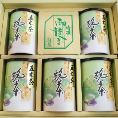 いつきの茶セット(紙筒)