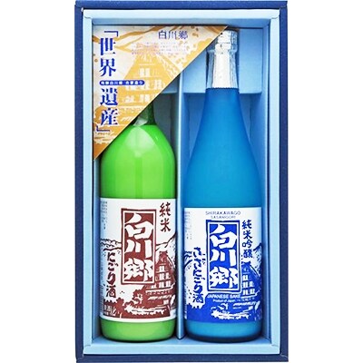 純米にごり酒 白川郷 のみくらべセット 7ml 2本入 お礼品詳細 ふるさと納税なら さとふる