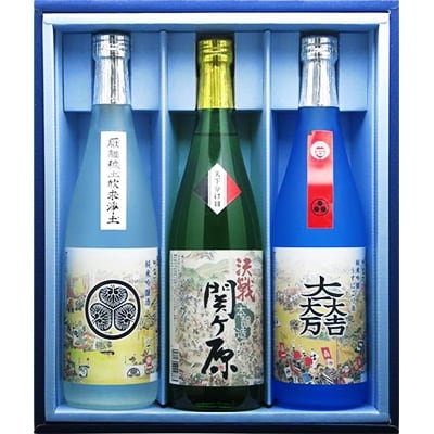 天下分け目 決戦関ケ原セット 720ml×3本入