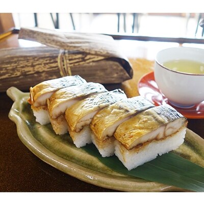 焼鯖寿司2本セット