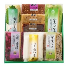 <京つけものもり>京漬物詰合せ 8品 | ふるさと納税のお礼品