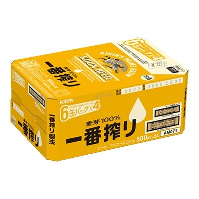 キリン福岡工場産 キリン一番搾り生ビール500ml缶×24本セット