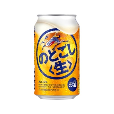 キリン 一番搾り350ml 2ケース(48本) 賞味期限 2021年4月まで