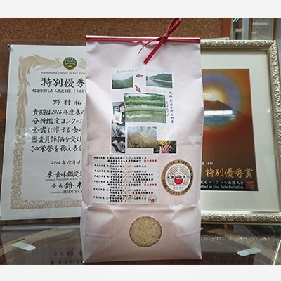 【令和6年産】国際コンクール受賞米 純粋 河内長野日野産 4.5kg　精米