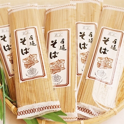 最上の手延べそば 1.8kg (20食入り)