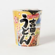 お手軽 吉田のうどんカップ麺12個セット