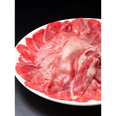 牛タンしゃぶしゃぶセット(牛タンしゃぶしゃぶ600g、久米南柚子塩ぽん酢360ml付き)