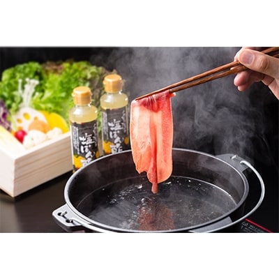 牛タンしゃぶしゃぶセット(牛タンしゃぶしゃぶ600g、久米南柚子塩ぽん酢360ml付き)