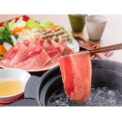 牛タンしゃぶしゃぶセット(牛タンしゃぶしゃぶ600g、久米南柚子塩ぽん酢360ml付き)