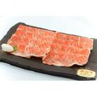 店主こだわり雌牛 飛騨牛　A5等級　ロース　すき焼き用　約800g【ミートショップみかど】