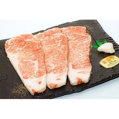 店主こだわり雌牛 飛騨牛　A5等級　ロースステーキ　約200g×3枚【ミートショップみかど】