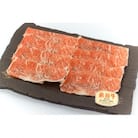 店主こだわり雌牛 飛騨牛　A5等級　ロースしゃぶしゃぶ用　約550g×2【ミートショップみかど】
