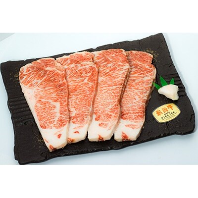 店主こだわり雌牛 飛騨牛　A5等級　ロースステーキ　約200g×4枚【ミートショップみかど】