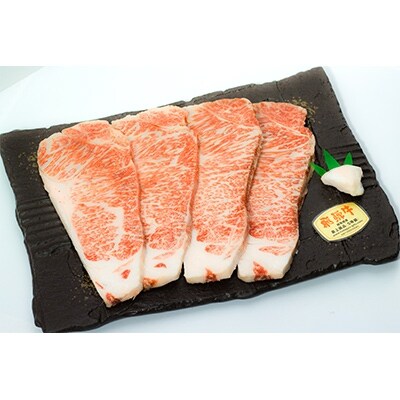 店主こだわり雌牛 飛騨牛　A5等級　ロースステーキ　約200g×4枚【ミートショップみかど】