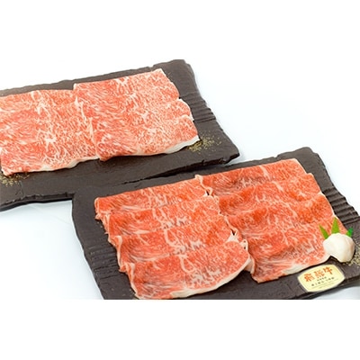店主こだわり雌牛 飛騨牛　A5等級　すき焼き約1kg&しゃぶしゃぶ用約1kg【ミートショップみかど】