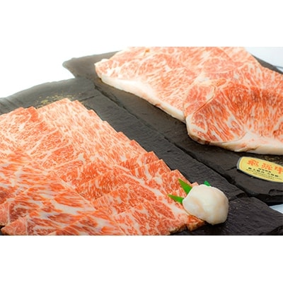 店主こだわり雌牛飛騨牛A5等級ステーキ約200g×5枚&焼肉用約750g×2【ミートショップみかど】