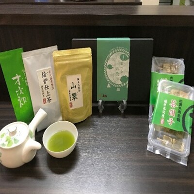 【地元ブランド】食べるお茶アイスセット