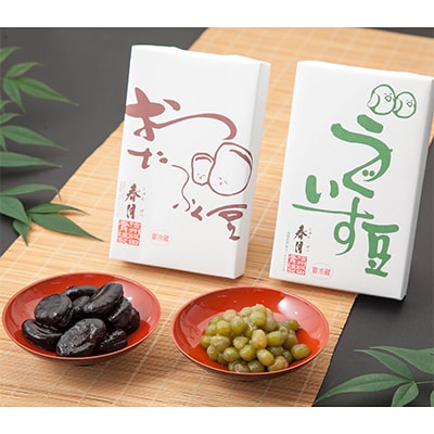 春月煮豆セット