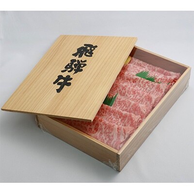 【2023年4月下旬発送】飛騨牛 A5等級と飛騨豚  豪華しゃぶしゃぶセット(計約1.5kg)