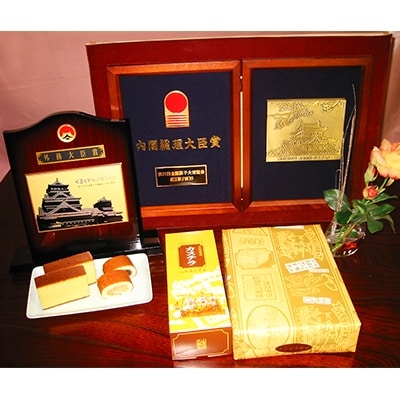 『名誉総裁賞受賞』長崎カステラ&とら巻