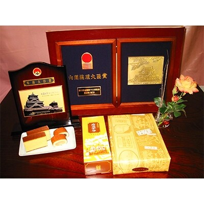 『名誉総裁賞受賞』長崎カステラ&桃かすてら