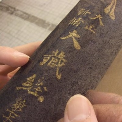 世界有数の薄い和紙　A4シート　10枚セット