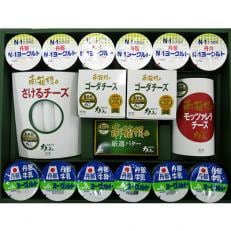 丹那牛乳　南箱根ギフト　Aセット