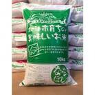 北海道産 特Aランク ななつぼし10kg　精米したてをお届け