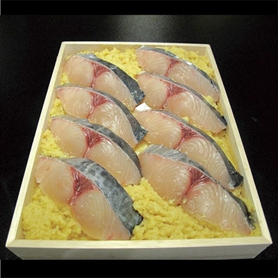 ＜丹波四季菜料理 宮本屋＞期間限定 鰆の味噌漬 3～4人前