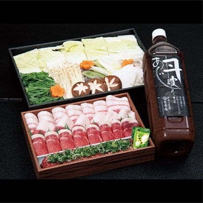＜丹波四季菜料理 宮本屋＞期間限定 ぼたん鍋セット 2～3人前
