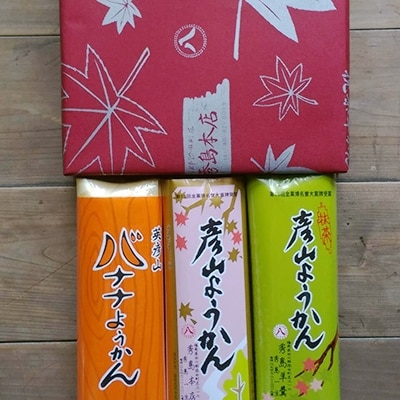 英彦山の恵みで作られた、ワクワクこんにゃくセット、山の幸 原木しいたけ、手づくり彦山ようかんのセット
