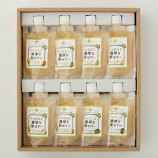 梨ゼリー8個セット | ふるさと納税のお礼品
