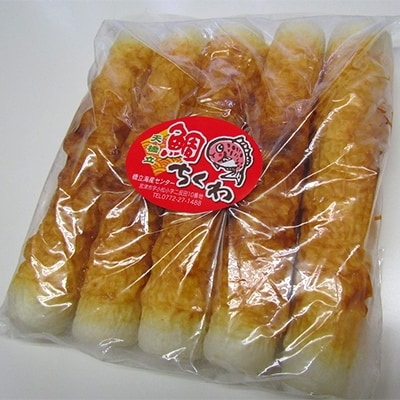 焼きたて鯛ちくわ 40本