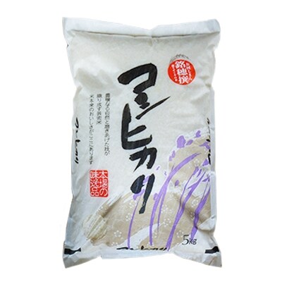 続・日本の米づくり100選選定 白桝産コシヒカリ(精米)5kg【11月発送】