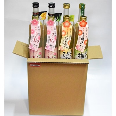 果肉入りフルーツリキュール7種類8本セット(各500ml)