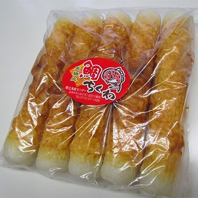焼きたて鯛ちくわ 15本