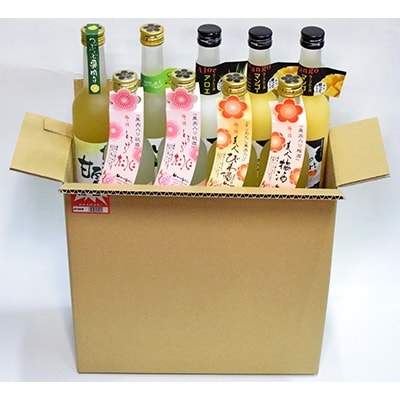 期間限定!果肉入りフルーツリキュール7種類9本セット