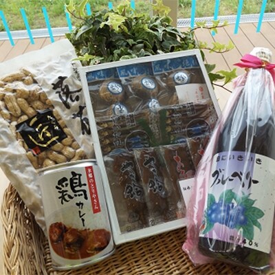 【香取セット】水郷鶏カレー、ブルーベリージュース、佃煮詰合せ、落花生350g